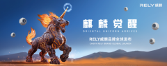尹同跃：让世界看到中国皮卡的独特价值——奇瑞皮卡RELY威麟用”技术普惠“撬动全球皮卡新格